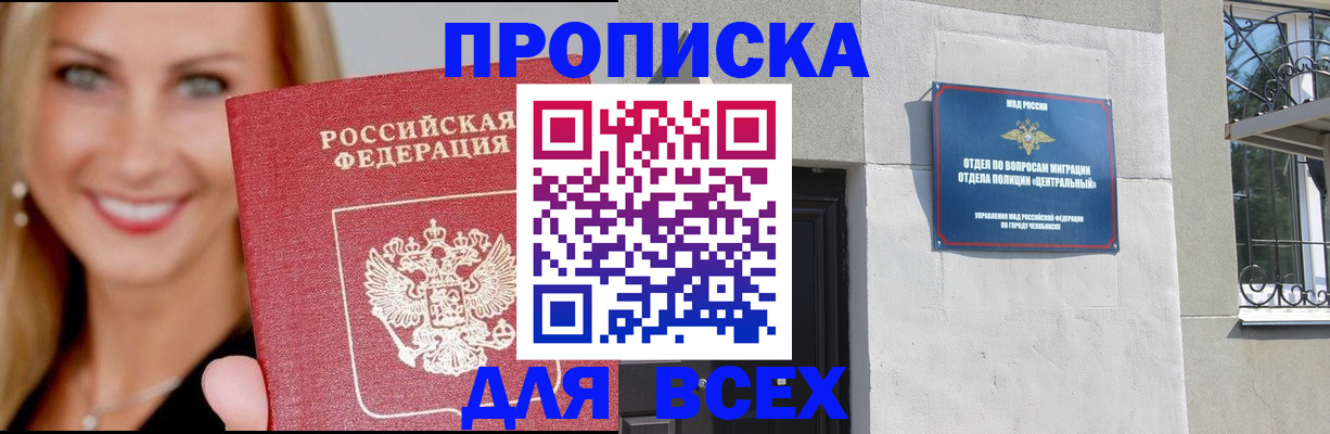 временная регистрация адрес в Вязниках