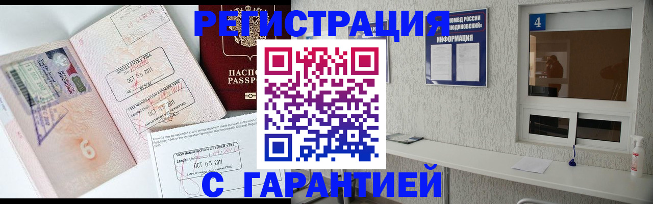 регистрация для школы в Вязниках