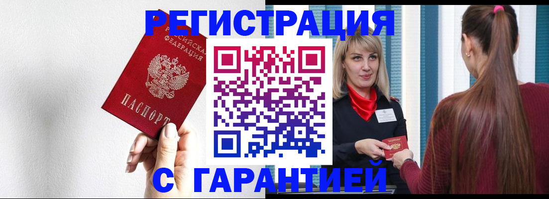 временная регистрация адрес в Вязниках