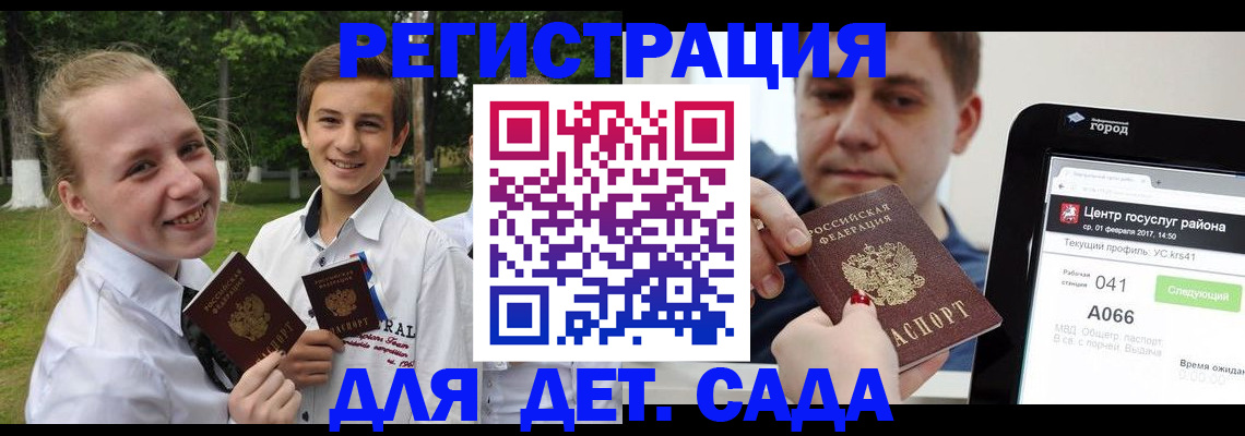 временная регистрация собственник в Вязниках